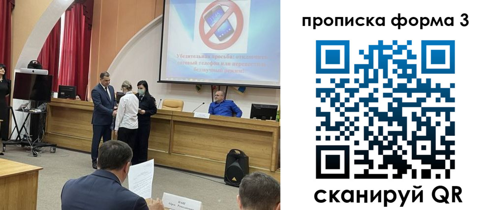 прописка гарантия в Конаково