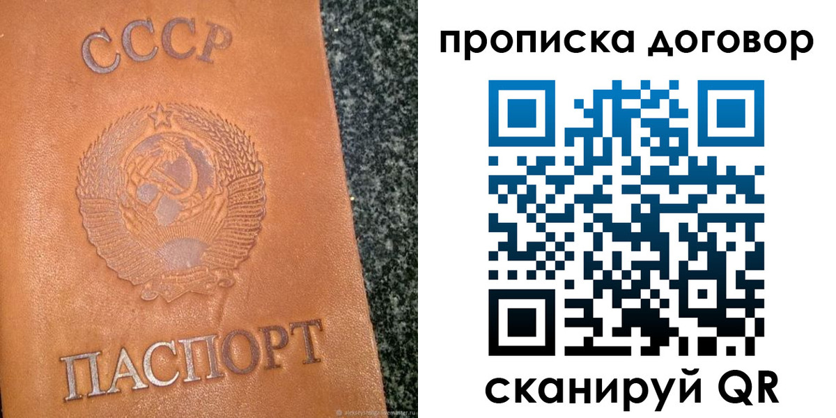 найти адрес прописки в Конаково